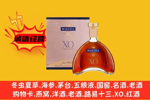 金城江区上门回收马爹利价格