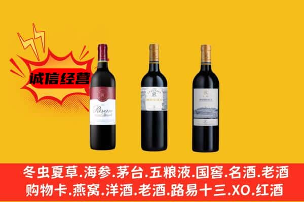 金城江区上门回收拉菲价格