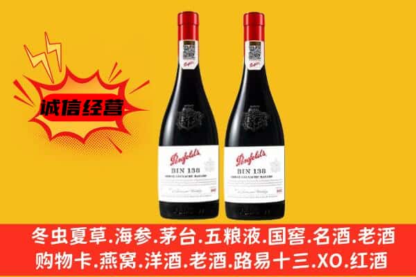 金城江区上门回收奔富价格