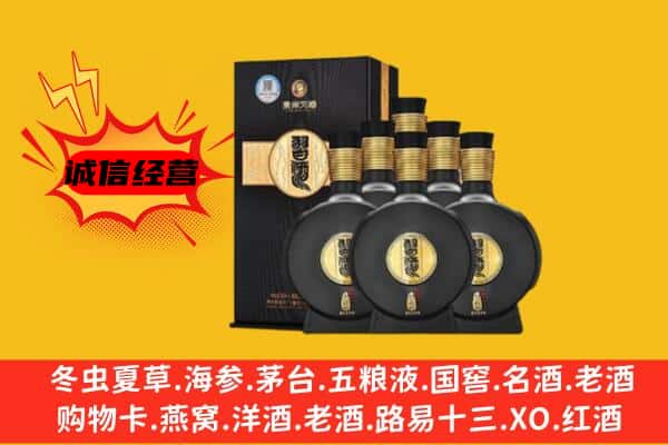 金城江区上门回收习酒价格