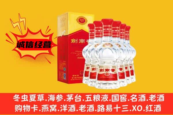 金城江区上门回收水晶剑价格