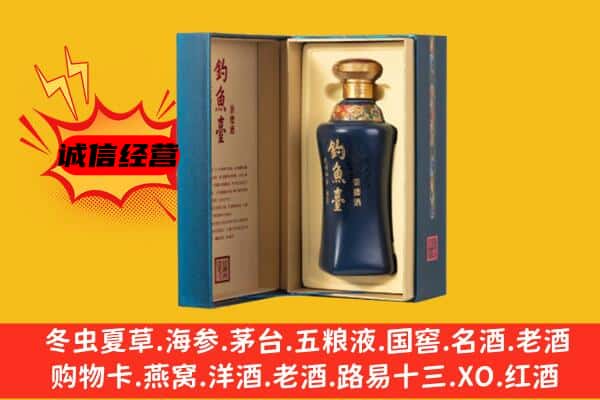 金城江区上门回收钓鱼台价格