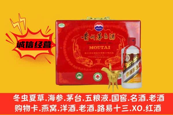 金城江区回收80年份茅台酒